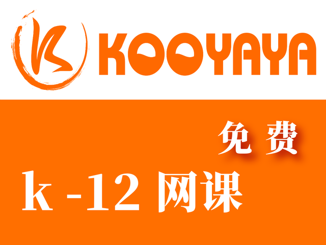 Kooyaya LLC